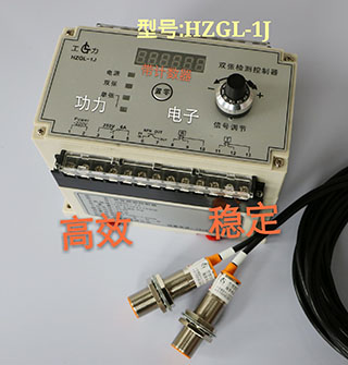 HZGL-1J雙張檢測(cè)控制器(帶計(jì)數(shù)器)